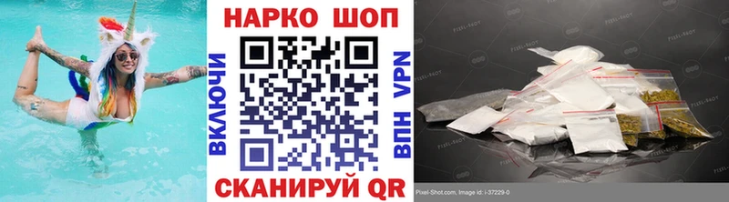 Как найти закладки Козловка Конопля Cocaine Псилоцибиновые грибы Меф
