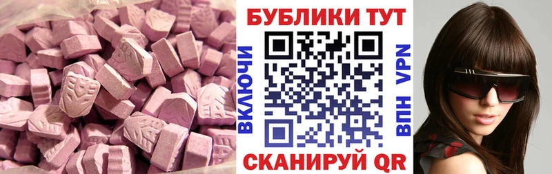 где продают Козловка ЭКСТАЗИ 300 mg