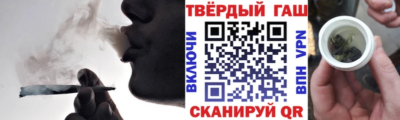 Гашиш hashish  Козловка 