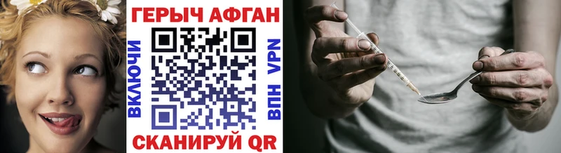 площадка состав Козловка ГЕРОИН хмурый