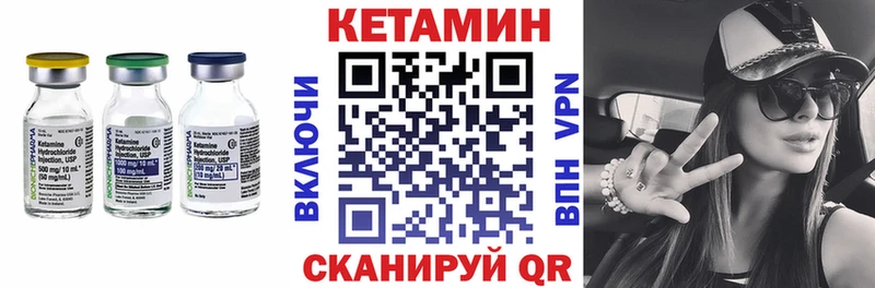 КЕТАМИН ketamine Козловка
