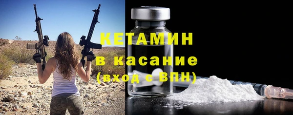 синтетический гашиш Бугульма
