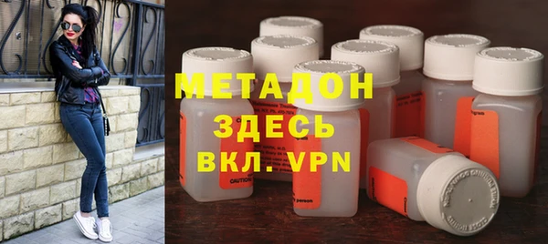 кокаин премиум Бронницы