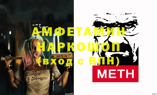 синтетический гашиш Бугульма