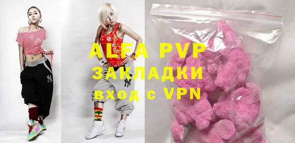 синтетический гашиш Бугульма