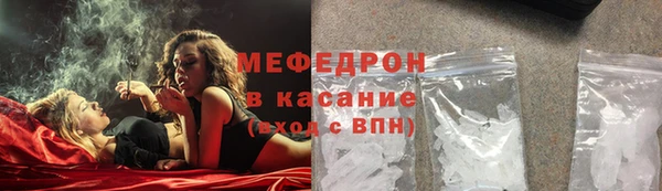 синтетический гашиш Бугульма