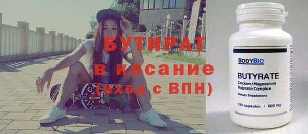 кокаин премиум Бронницы
