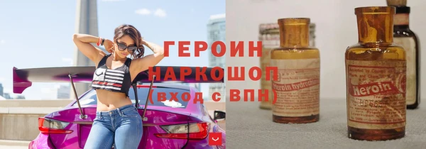 твердый Бородино