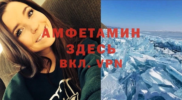 герыч Семилуки