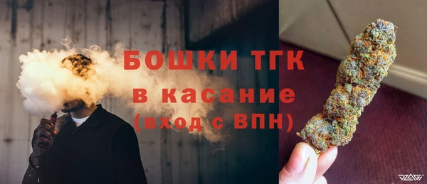 кокаин премиум Бронницы