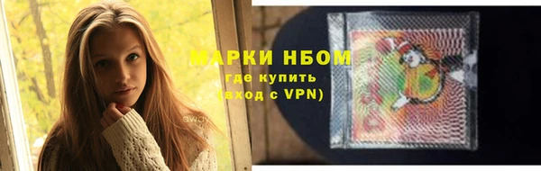 кокаин премиум Бронницы