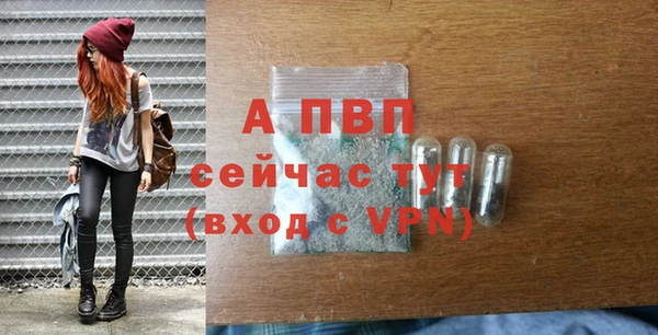 синтетический гашиш Бугульма