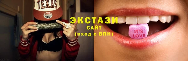 кокаин премиум Бронницы