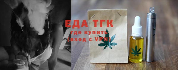кокаин премиум Бронницы