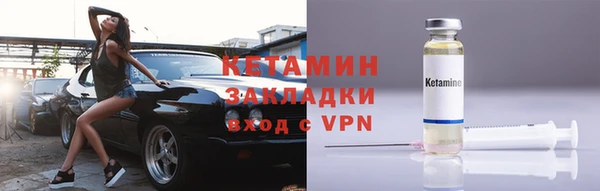 кокаин премиум Бронницы