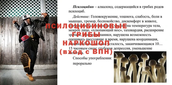 синтетический гашиш Бугульма