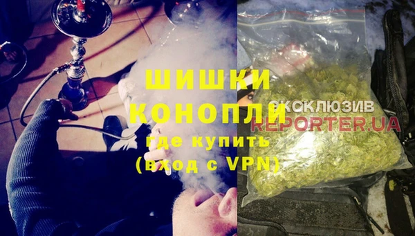 синтетический гашиш Бугульма