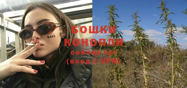 кокаин премиум Бронницы