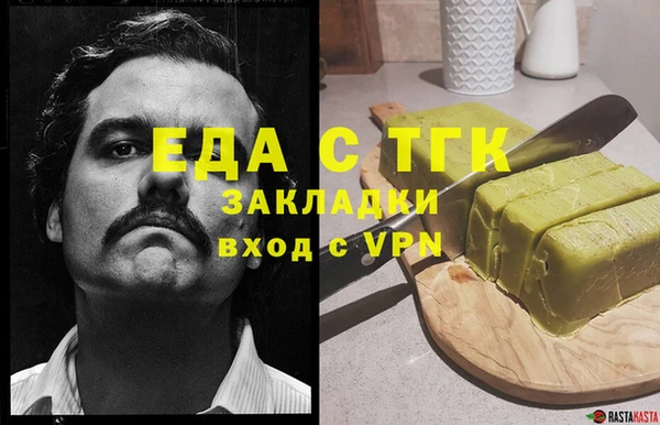 твердый Бородино