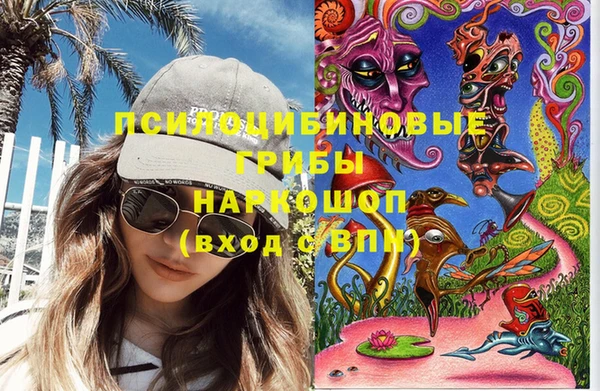 синтетический гашиш Бугульма
