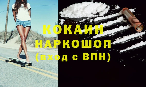 синтетический гашиш Бугульма