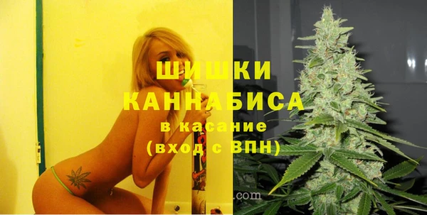 синтетический гашиш Бугульма