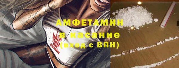 синтетический гашиш Бугульма