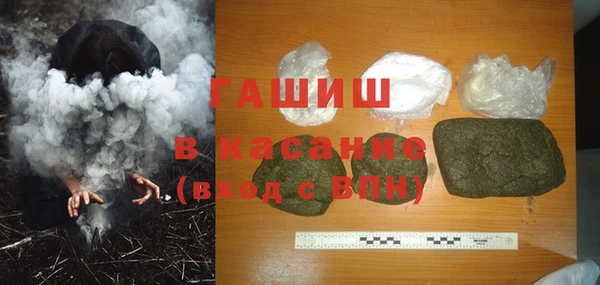 мяу мяу кристалл Семикаракорск