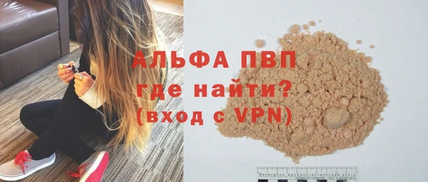 кокаин премиум Бронницы
