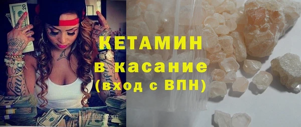 синтетический гашиш Бугульма