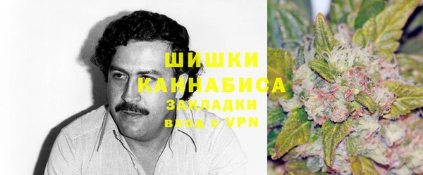 кокаин премиум Бронницы