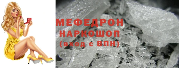 кокаин премиум Бронницы