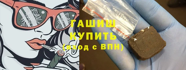 кокаин премиум Бронницы