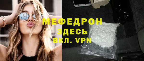 синтетический гашиш Бугульма