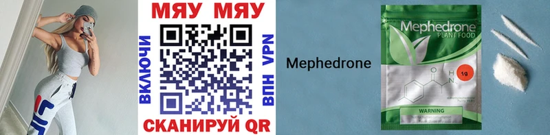 МЕФ mephedrone  Козловка 