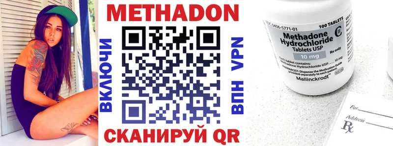 где продают   блэк спрут зеркало  МЕТАДОН VHQ  Козловка 