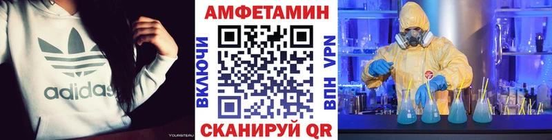 кракен вход  Козловка  МЕТАМФЕТАМИН кристалл 