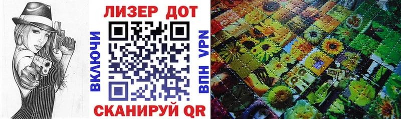 Марки 25I-NBOMe 1500мкг  Козловка 