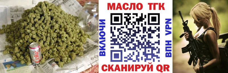 Дистиллят ТГК вейп  Козловка 