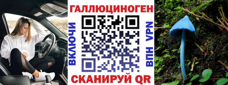 Галлюциногенные грибы MAGIC MUSHROOMS  Козловка 